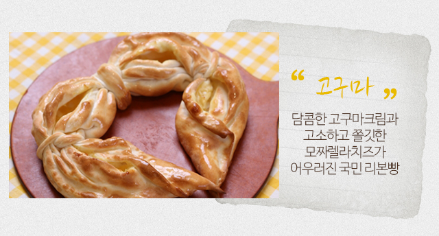 리브로스울릉도점